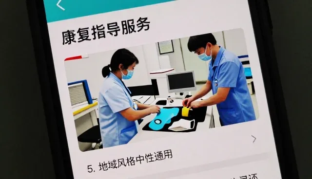 门诊健康管理业务场景：从入门到明白